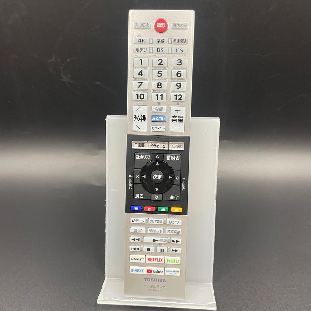 東芝 55V型 4Kチューナー内蔵 液晶テレビ レグザ 55M540X