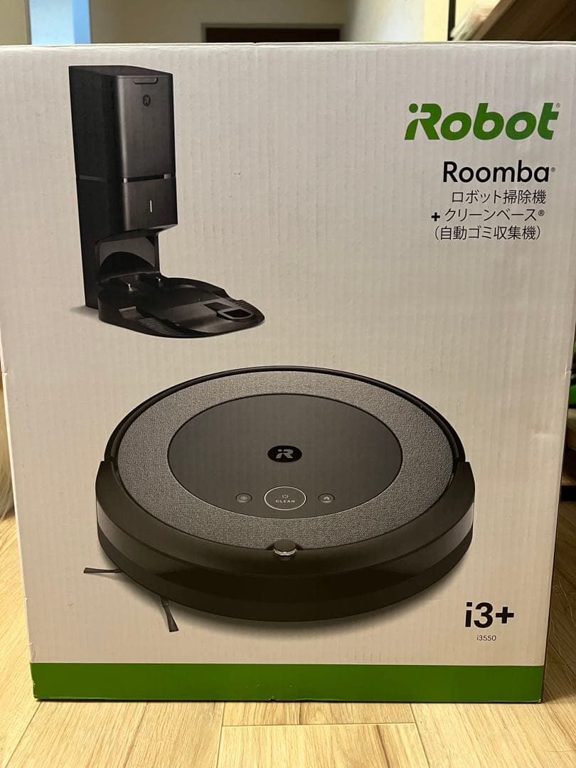 【スイクン】アイロボットルンバi3+ 自動ゴミ収集