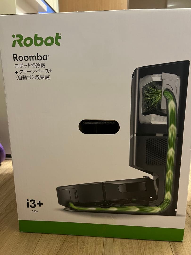 【スイクン】アイロボットルンバi3+ 自動ゴミ収集