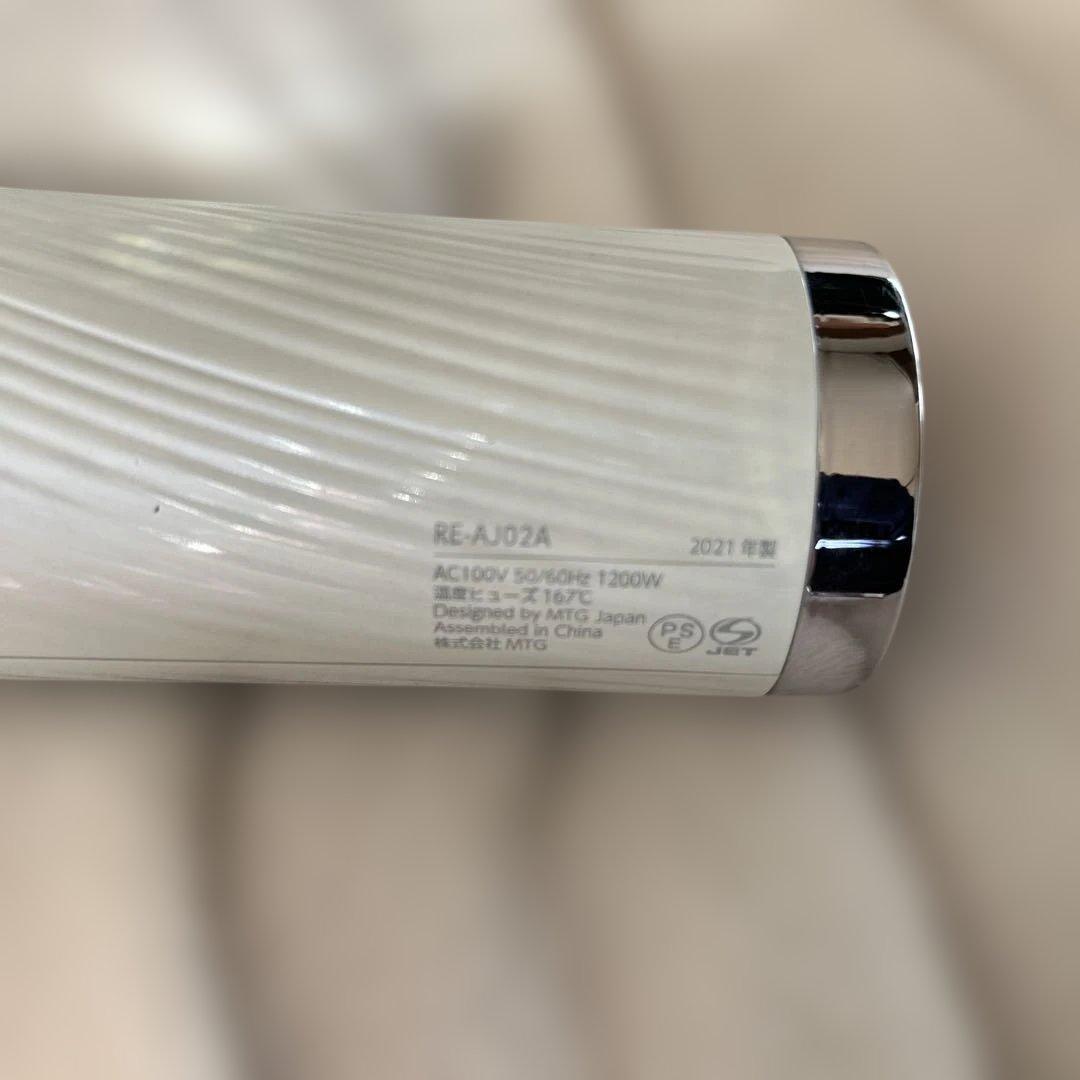 MTG ReFa BEAUTECH DRYER PROのホワイトモデル