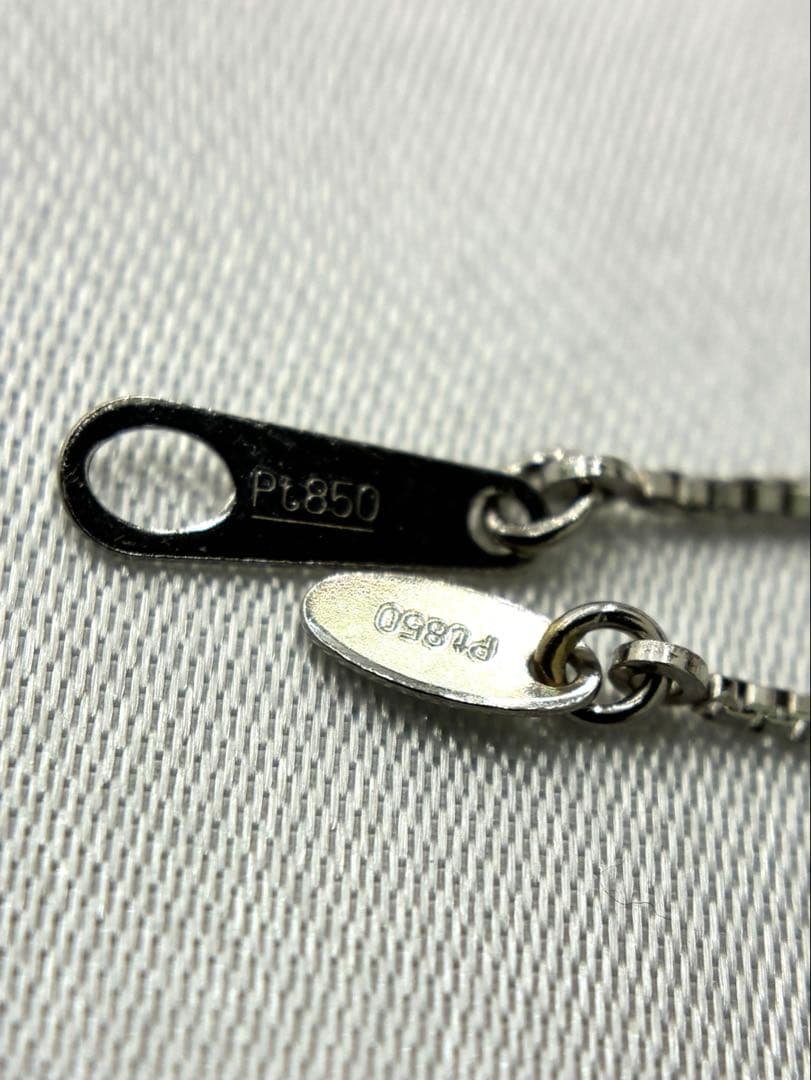 11:プラチナ850チェーンネックレス　45㌢ 0.7㍉