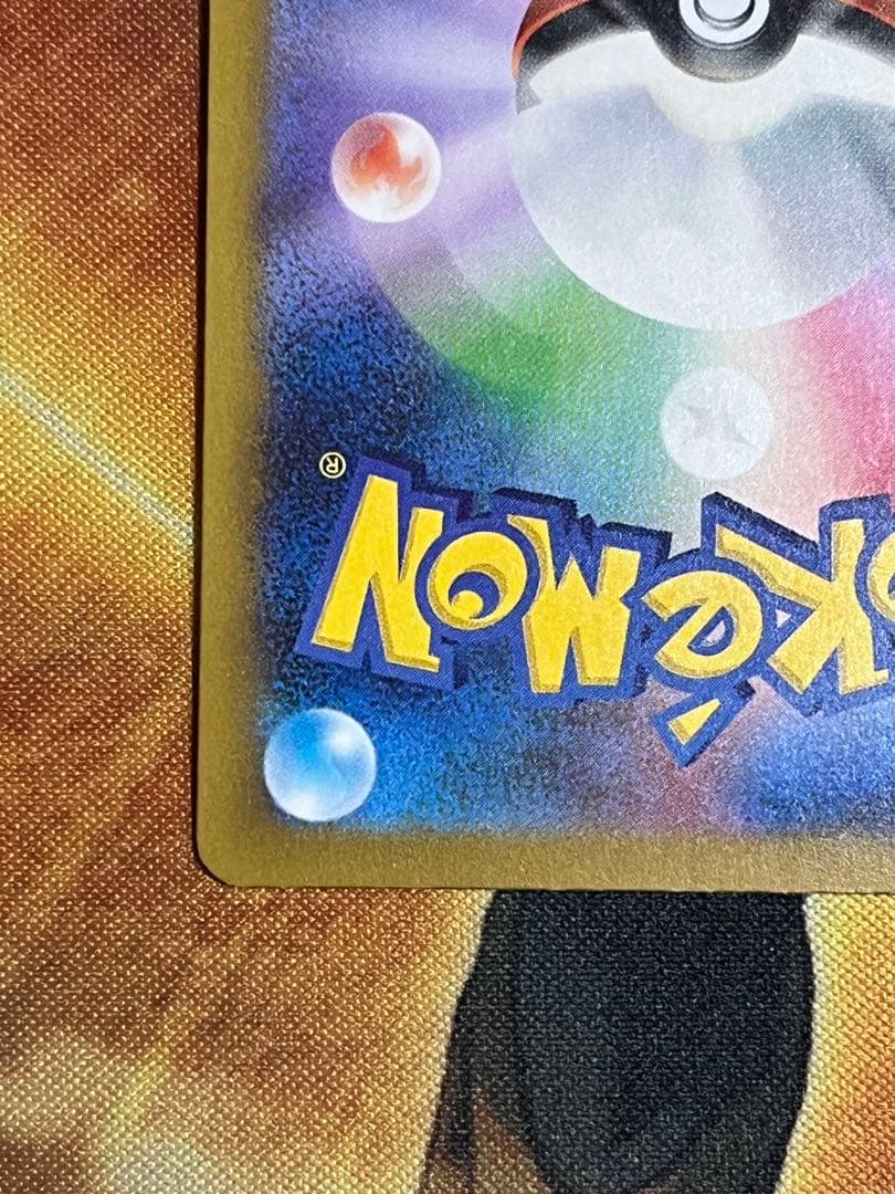 格安　ロケット団のミュウツー　ex ポケモン　ポケカ