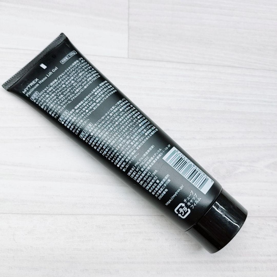 ほぼ未使用☺️付属品完備 マイトレックス プルーヴ MYTREX