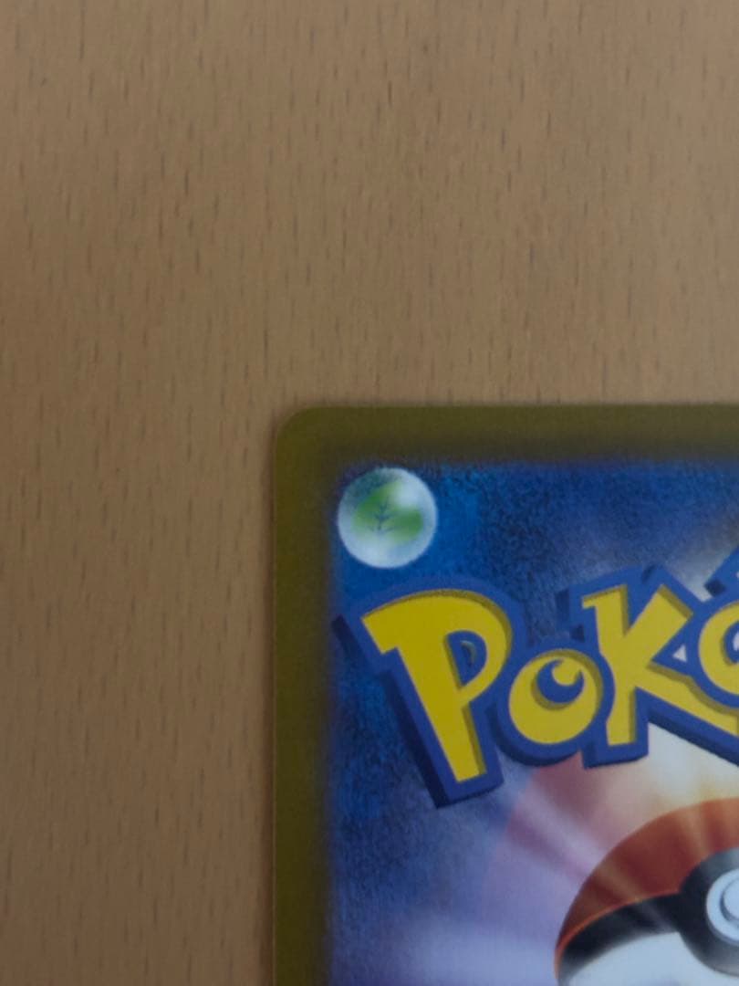 【美品】オリジンディアルガvstar ur