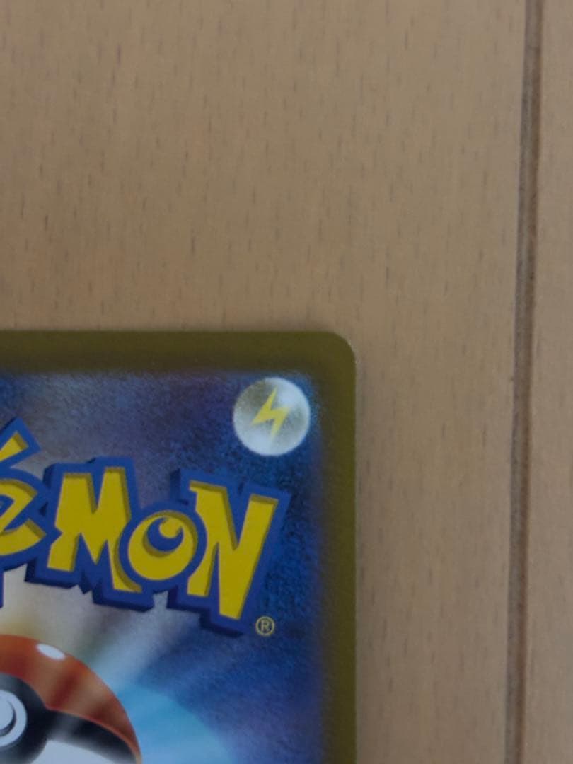 【美品】オリジンディアルガvstar ur