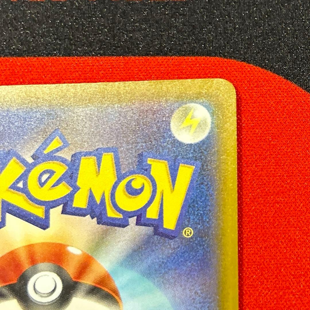 ロケット団のミュウツーex SAR M2a 237/193