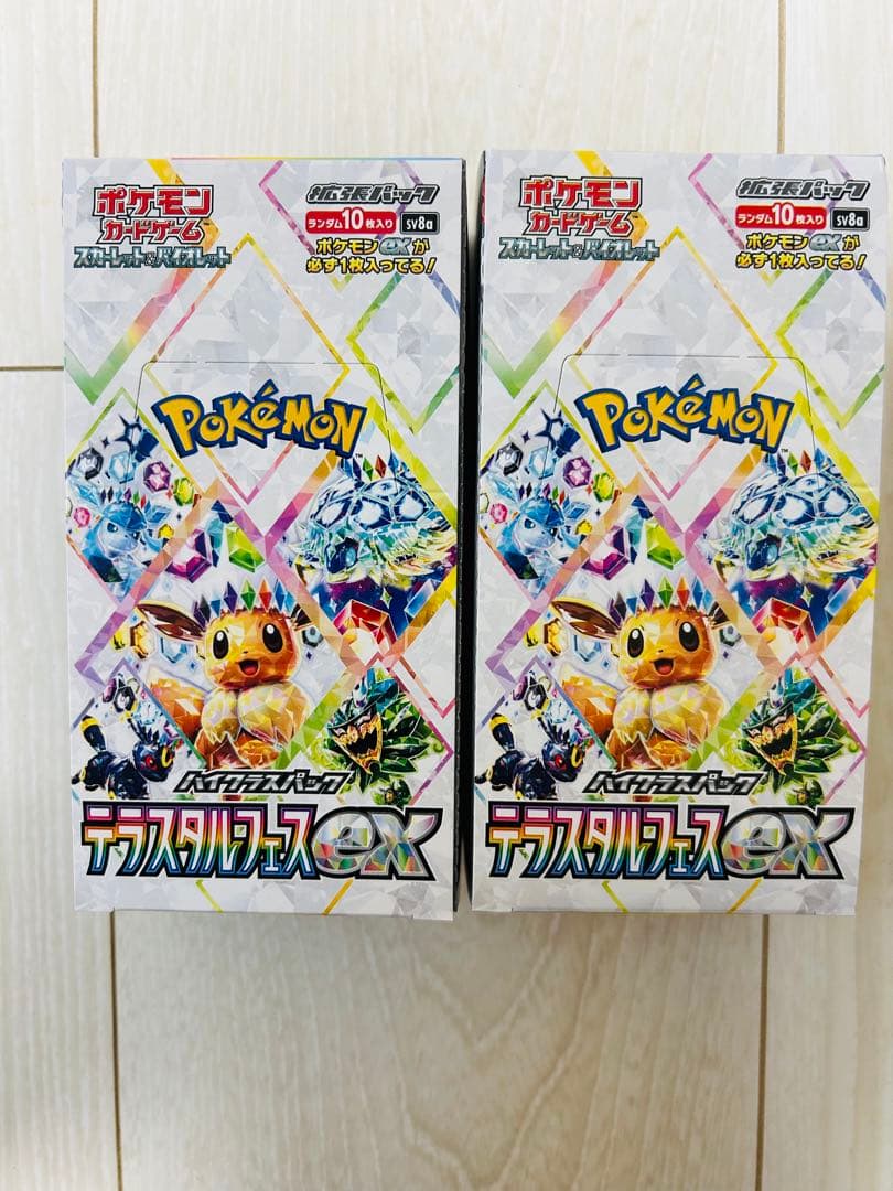 テラスタルフェスex シュリンク無し ペリペリ有 2BOX