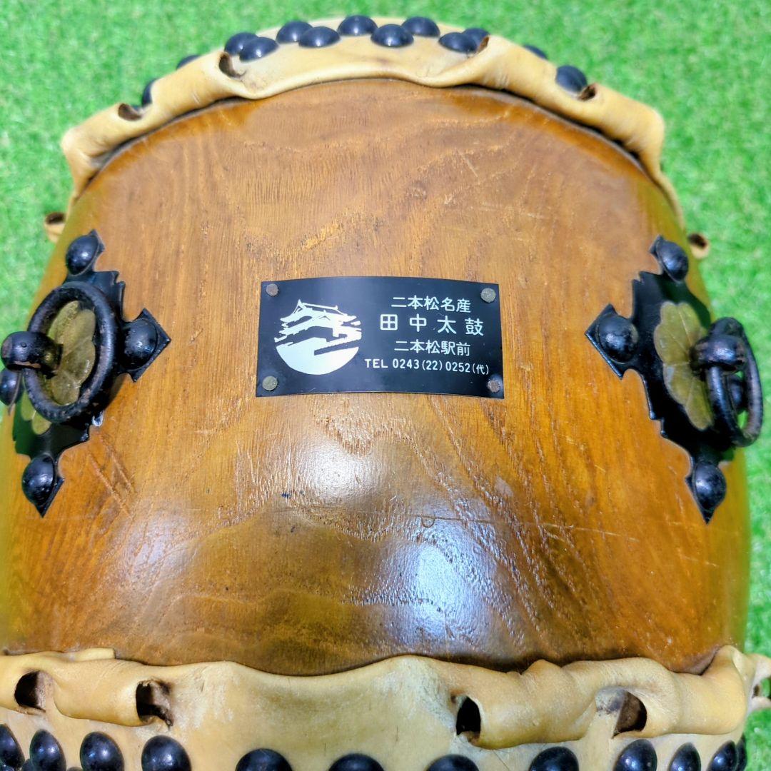 【高級】和太鼓　欅　くり抜き胴　ミニ太鼓　二本松田中太鼓店　耳付