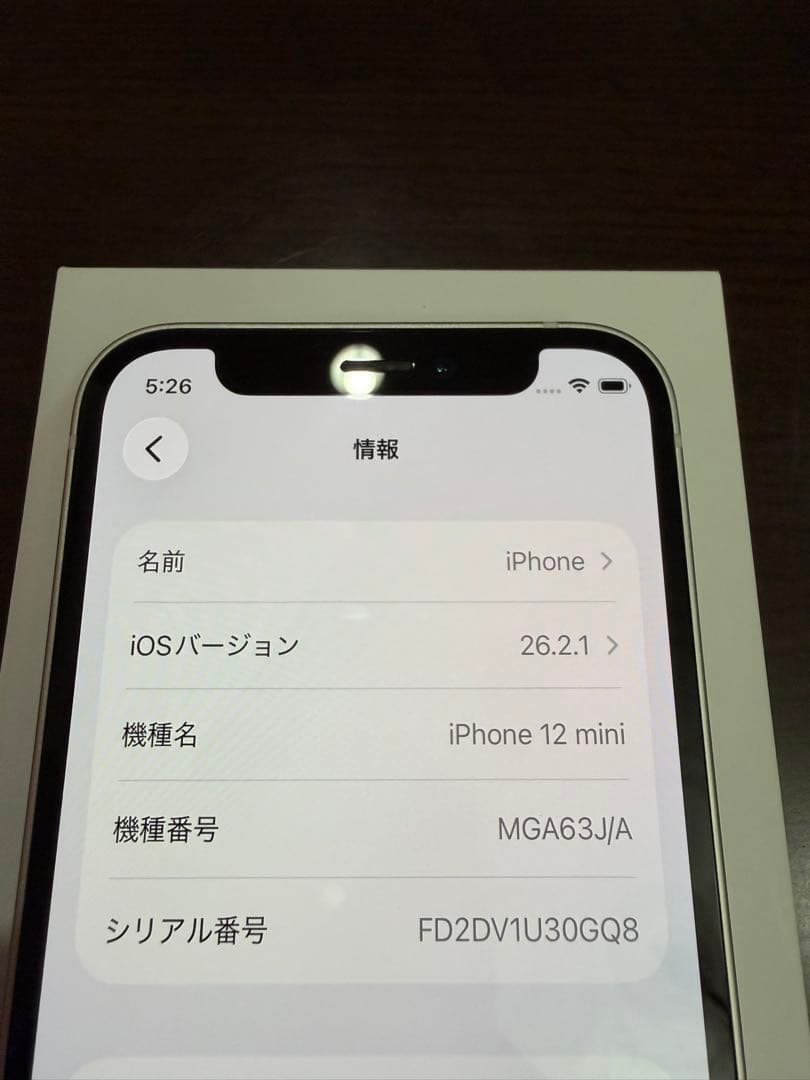 Apple iPhone 12 mini ホワイト 本体　64G