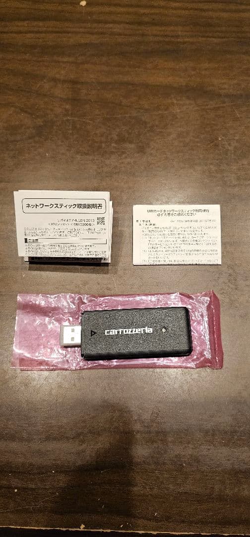 パイオニア ネットワークスティック データ通信専用通信モジュール ND-DC3