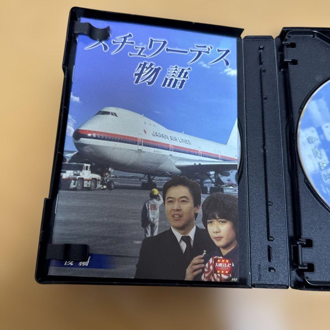 スチュワーデス物語 DVD-BOX 後編〈4枚組〉