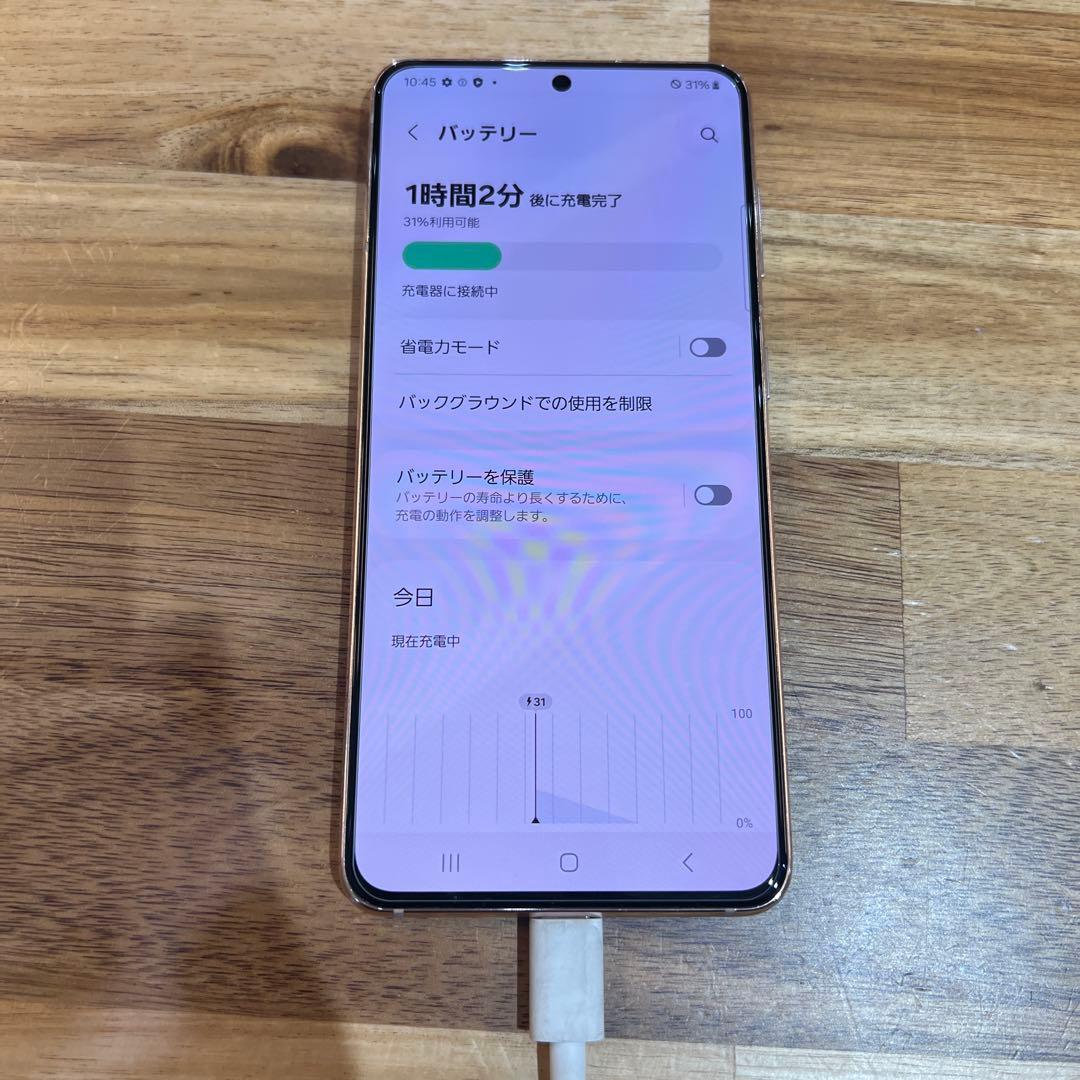 C860 ドコモSIMロック解除済Galaxy S21 5G SC-51B