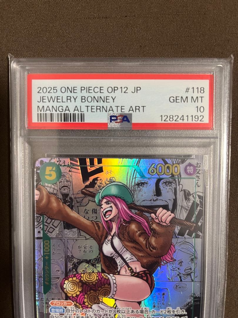 p*p様 PSA 【PSA10】 ジュエリー・ボニー SEC コミックパラレル