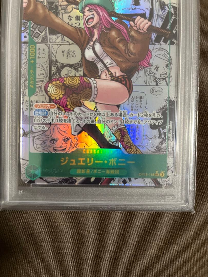 p*p様 PSA 【PSA10】 ジュエリー・ボニー SEC コミックパラレル