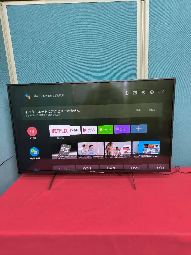 ソニー43V型4K内蔵液晶テレビ(ブラビア)　KJ-43X8500H　ネット動画