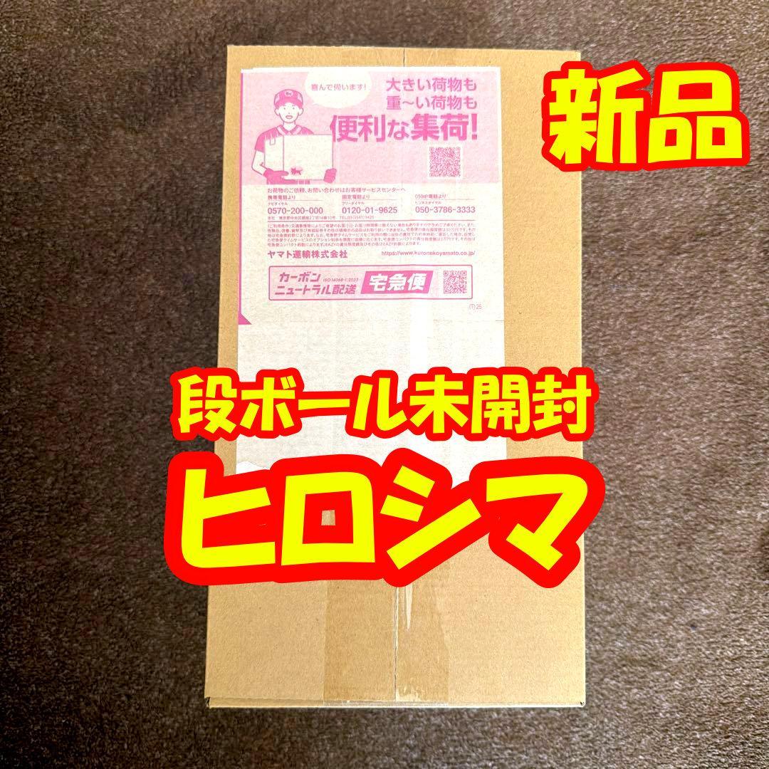 【新品】ポケモンセンター　ヒロシマ スペシャル BOX