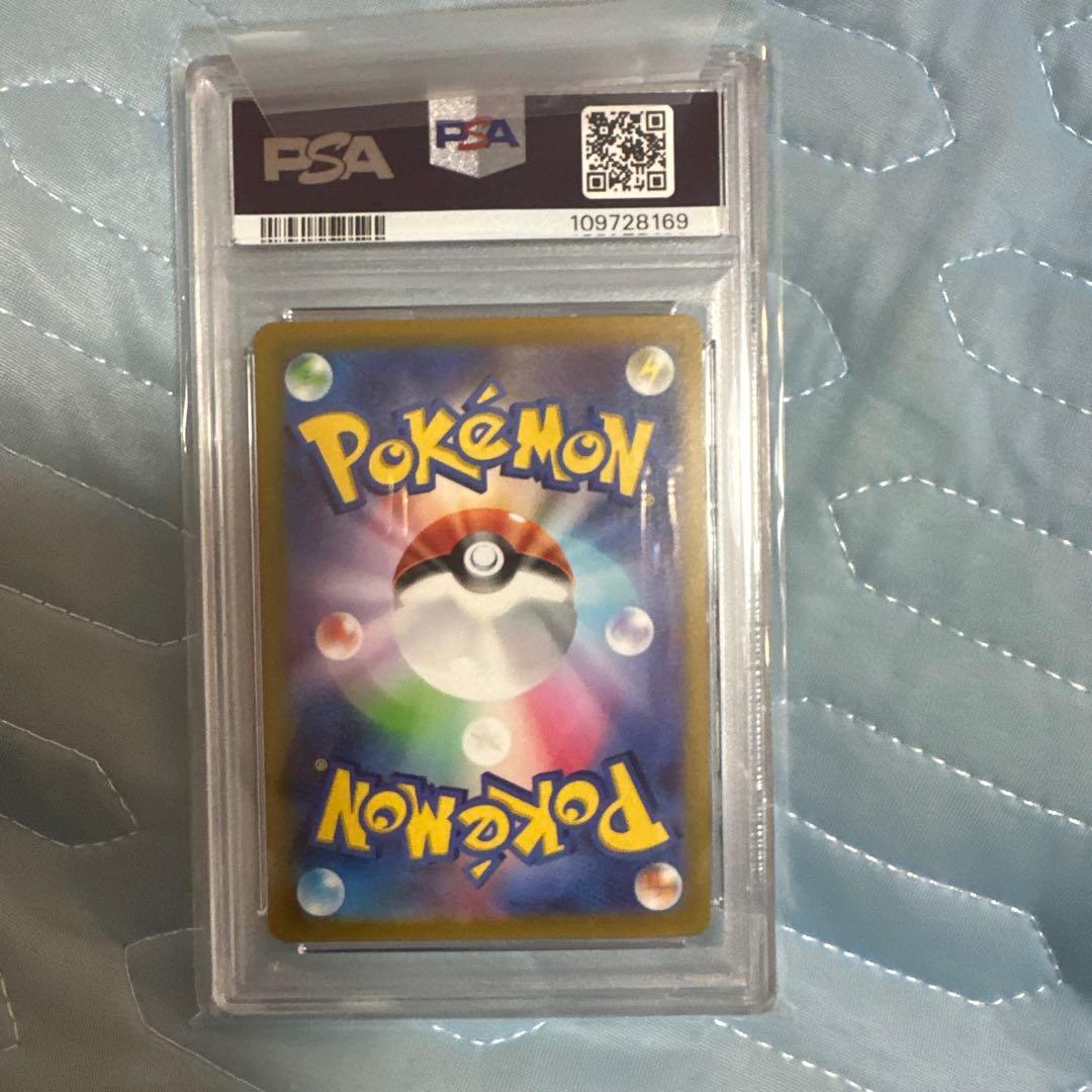 【PSA10】ミュウツー VSTAR #221 GEM MT 10