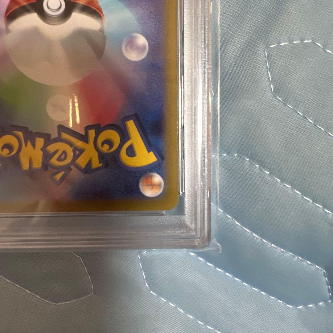 【PSA10】ミュウツー VSTAR #221 GEM MT 10