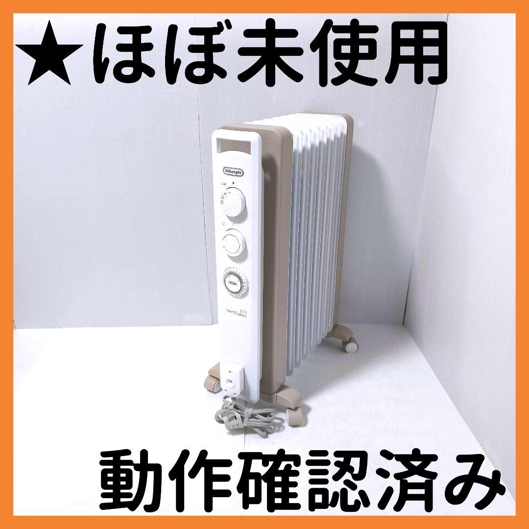 【送料無料】デロンギ De'Longhi オイルヒーター RHJ21F0812