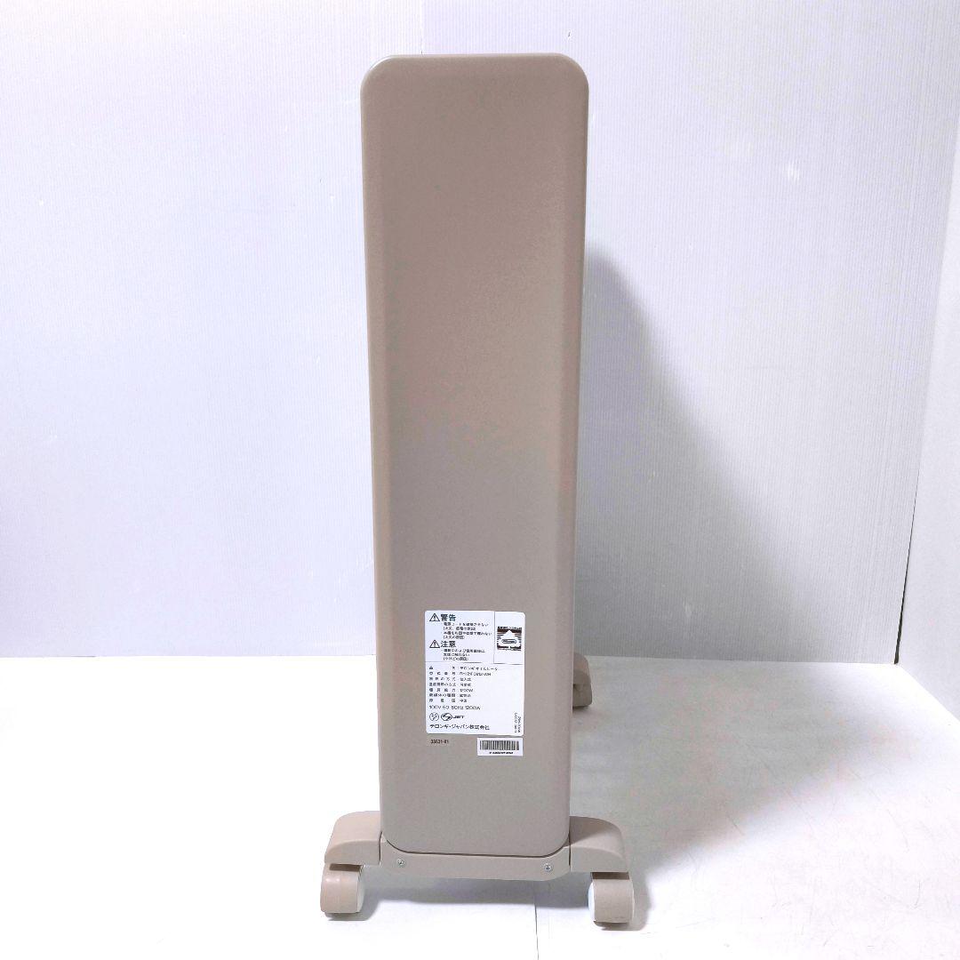 【送料無料】デロンギ De'Longhi オイルヒーター RHJ21F0812