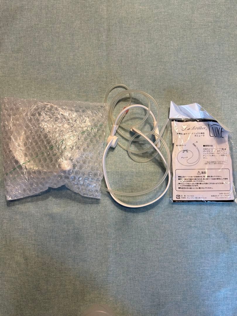 タイムセール【超美品】LaBrillerLUXE(ラブリエリュクス)水素吸入器