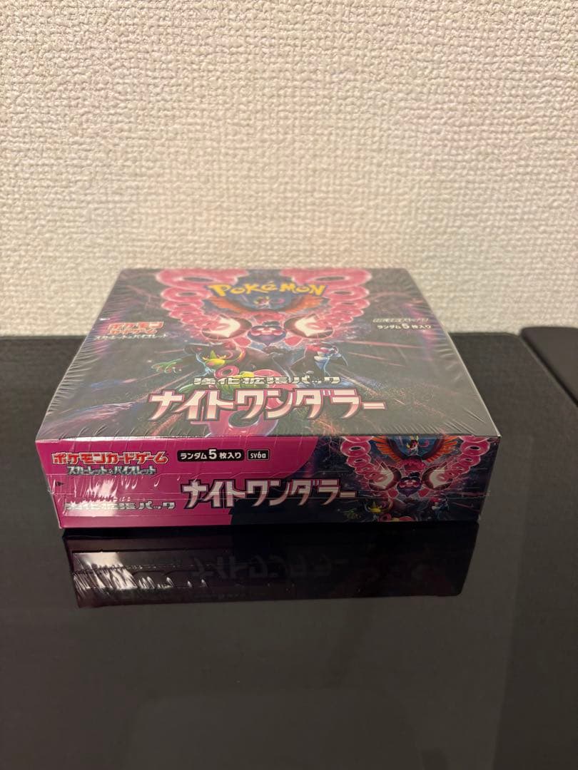 ポケモンカードゲーム ナイトワンダラー BOX