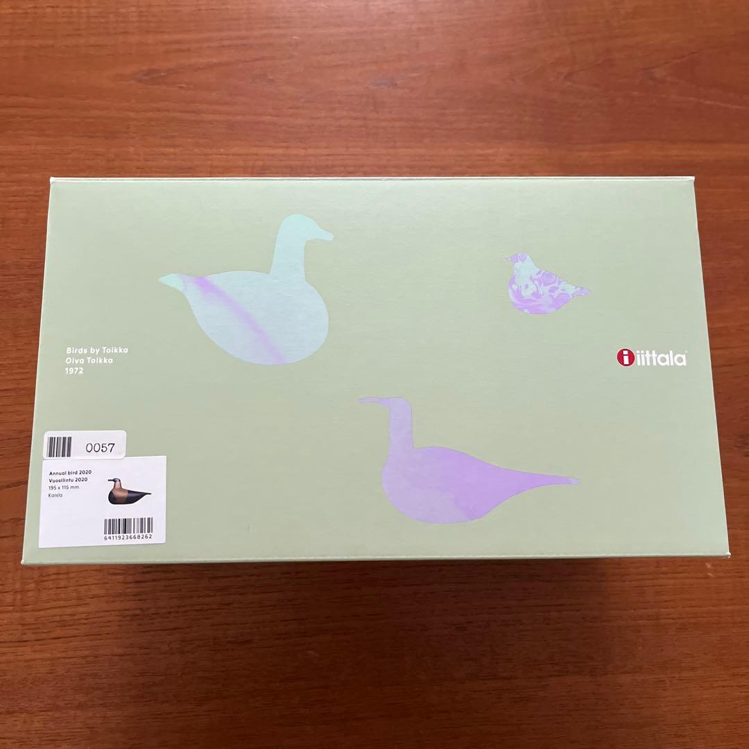 イッタラアニュアルバード2020