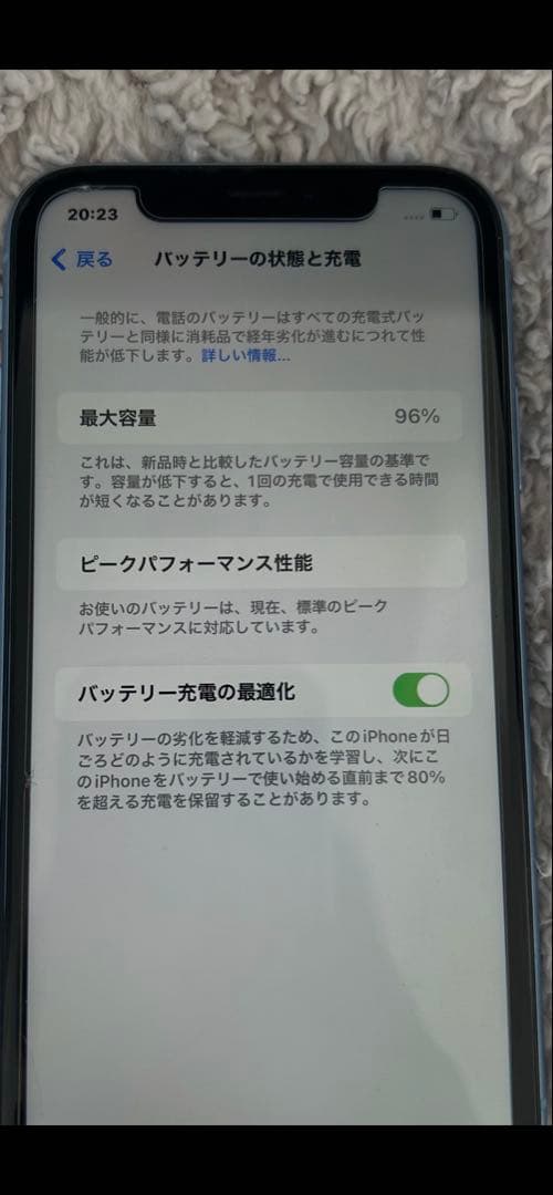 Apple iPhone XR ブルー 6.1インチ 本体