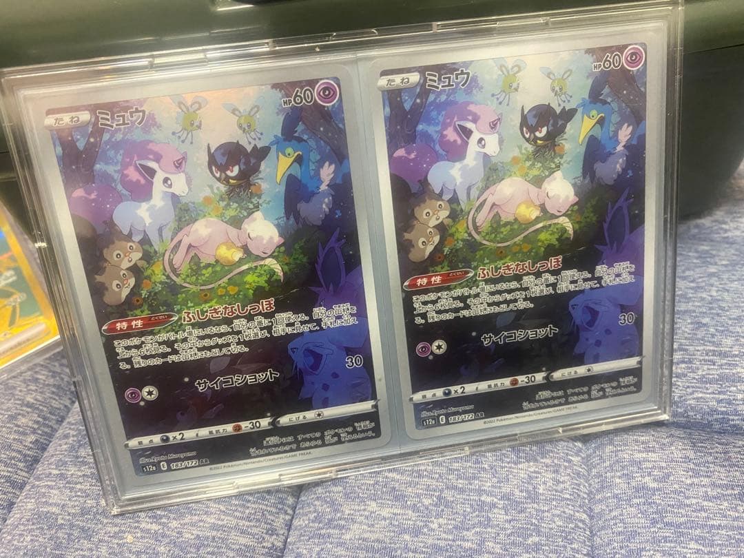 ポケモンカードセット SAR等　おまけAR50枚程御三家プロモ