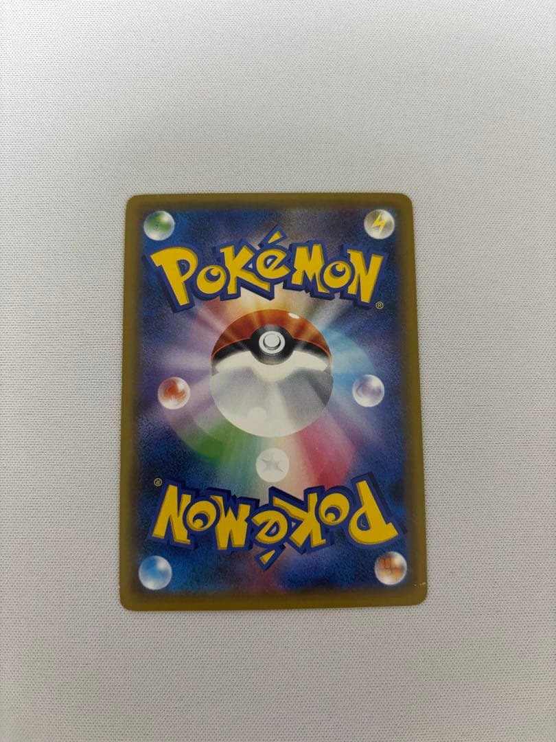 リザードン R CP6 20th Anniversary 011/087