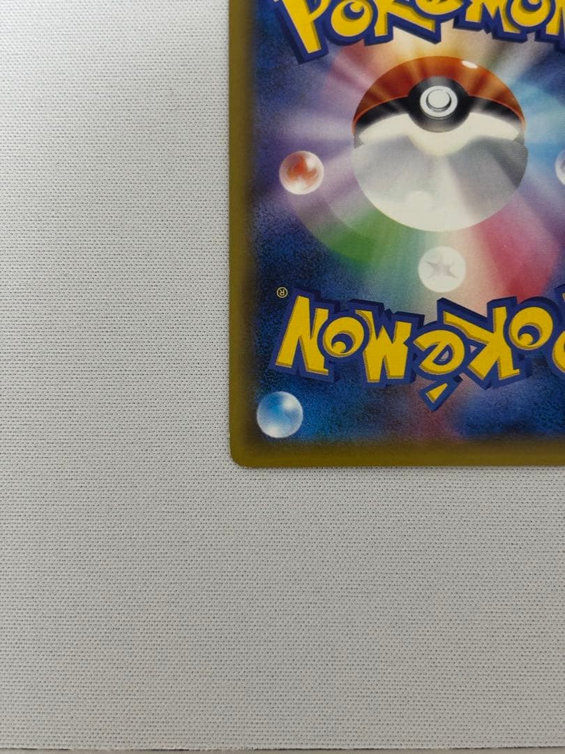 リザードン R CP6 20th Anniversary 011/087