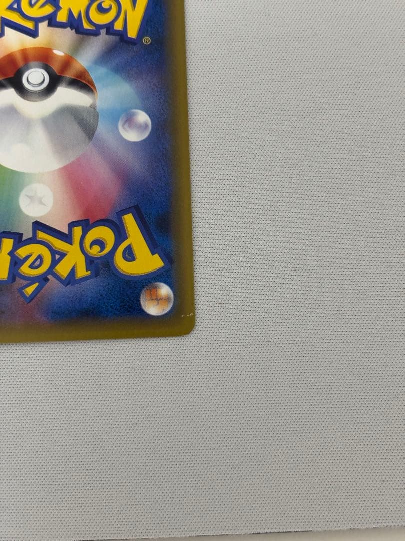 リザードン R CP6 20th Anniversary 011/087