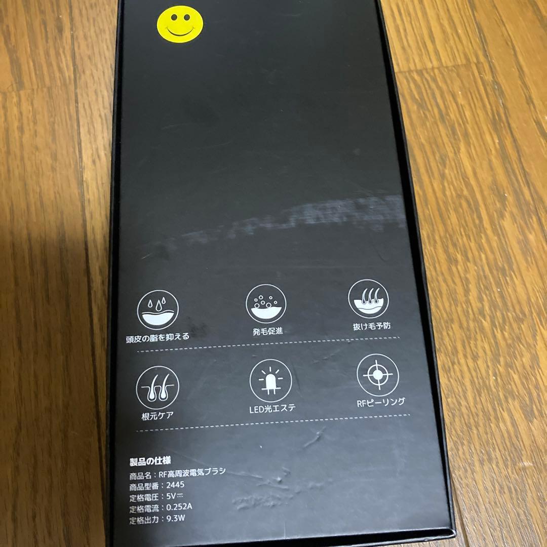 バズってる！エレキブラシRF高周波電気ブラシ　フェイシャル&ボディケア頭皮全身‼️