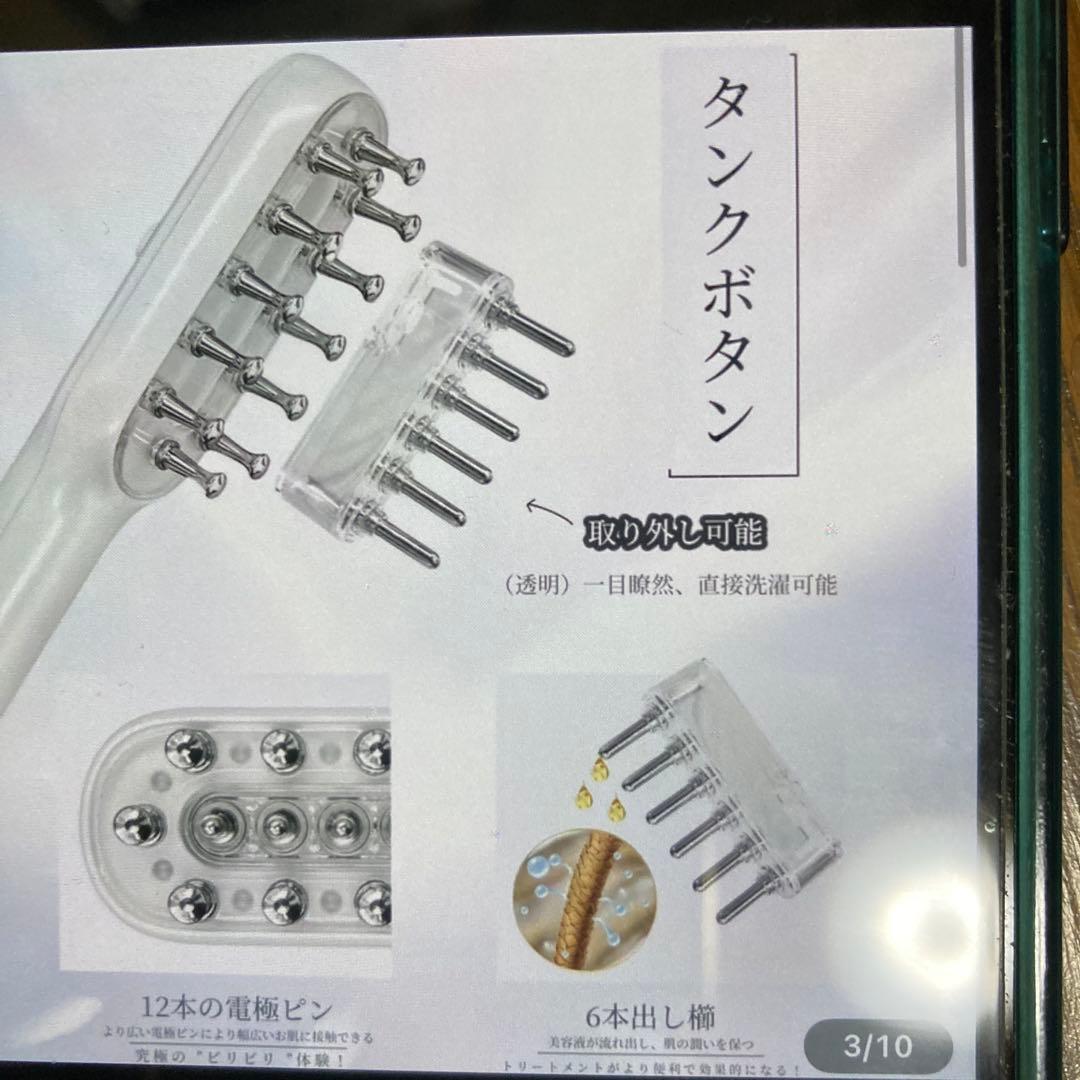 バズってる！エレキブラシRF高周波電気ブラシ　フェイシャル&ボディケア頭皮全身‼️