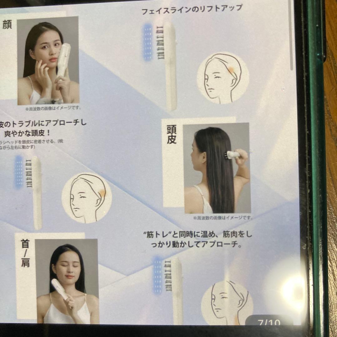 バズってる！エレキブラシRF高周波電気ブラシ　フェイシャル&ボディケア頭皮全身‼️