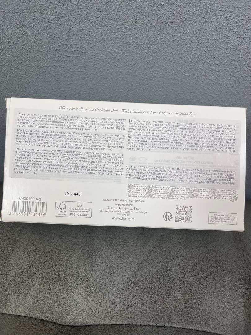 【希少】Dior L'OR DE VIE トライアルセット