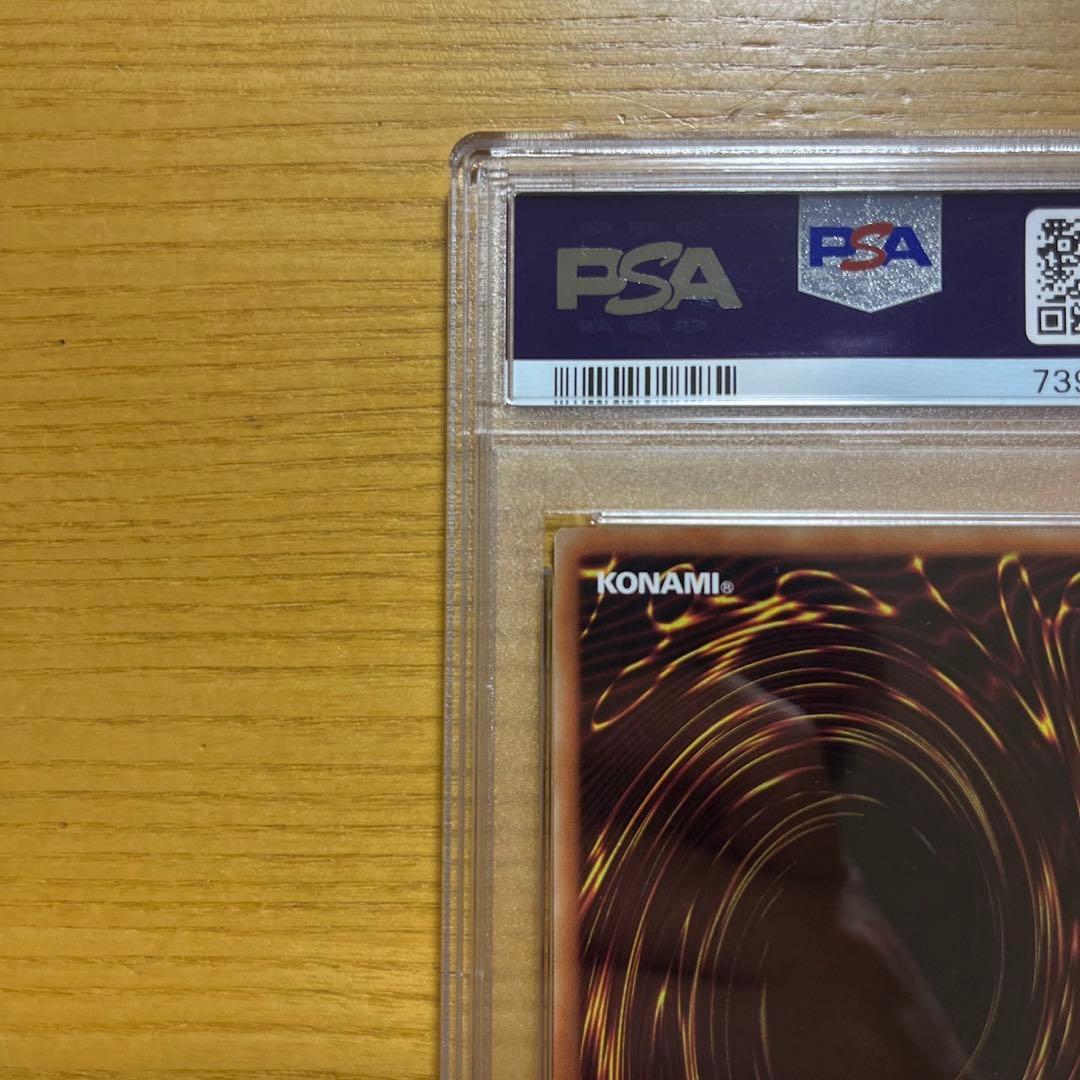 遊戯王　ラッシュデュエル　青眼の白龍　オーバーラッシュレア　psa10