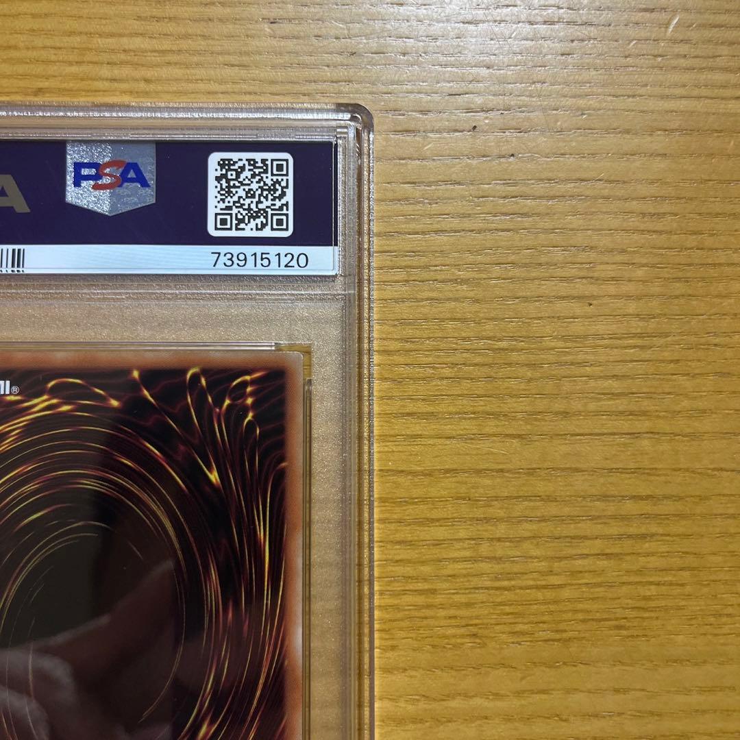 遊戯王　ラッシュデュエル　青眼の白龍　オーバーラッシュレア　psa10