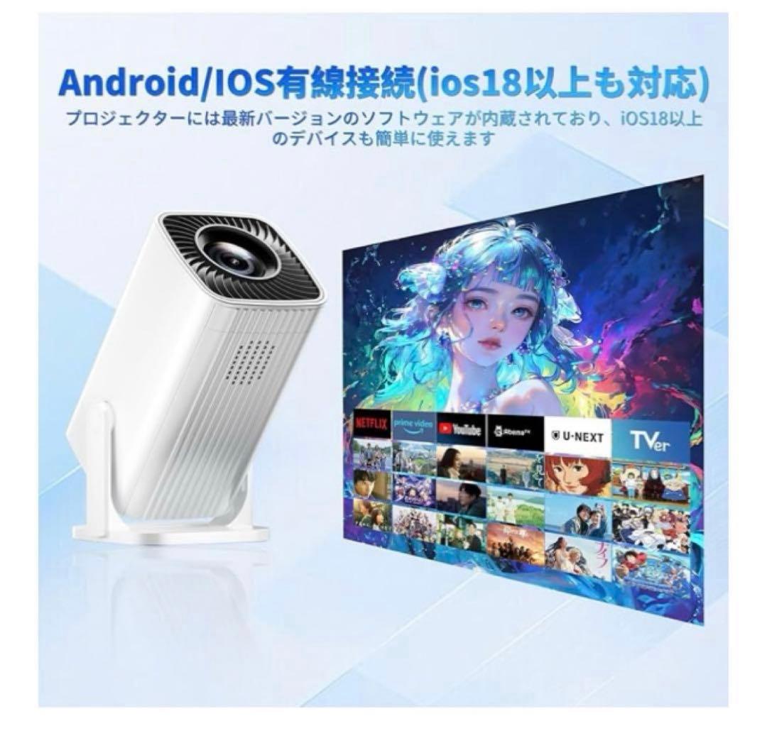 【美品】Sainellor プロジェクター 小型 家庭用 1080P フルHD