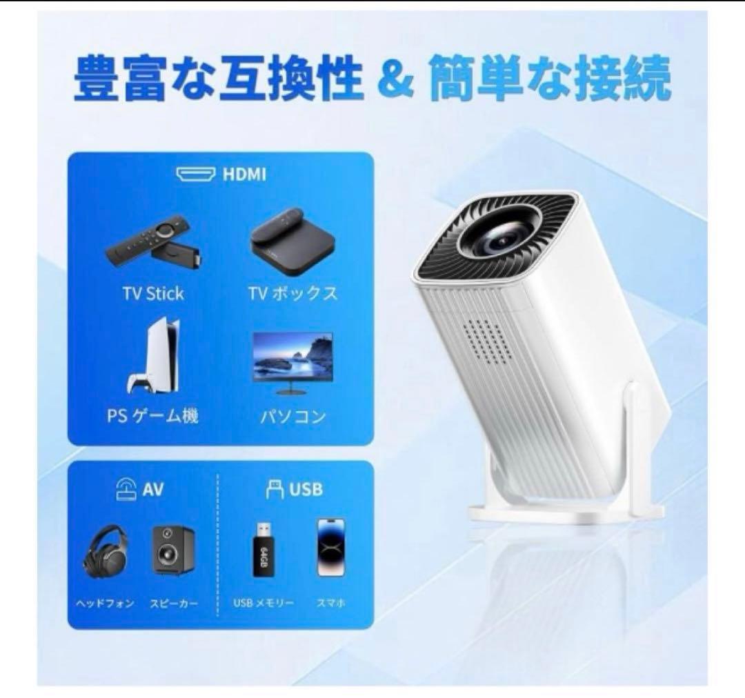 【美品】Sainellor プロジェクター 小型 家庭用 1080P フルHD