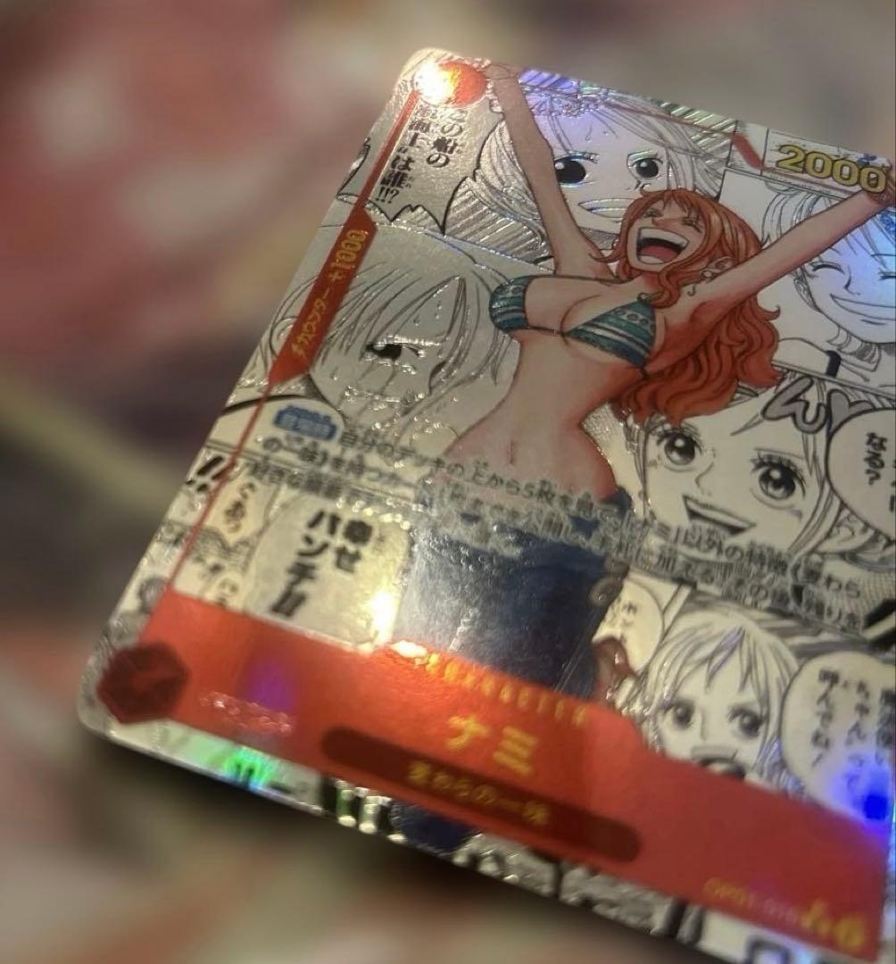 デ*ね様 ナミ R スーパーパラレル(コミパラ) OP01-016