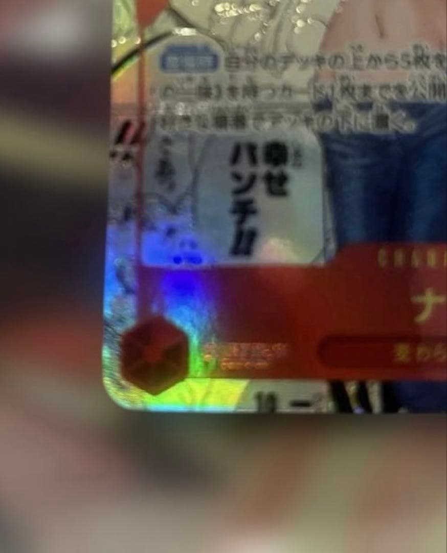 デ*ね様 ナミ R スーパーパラレル(コミパラ) OP01-016