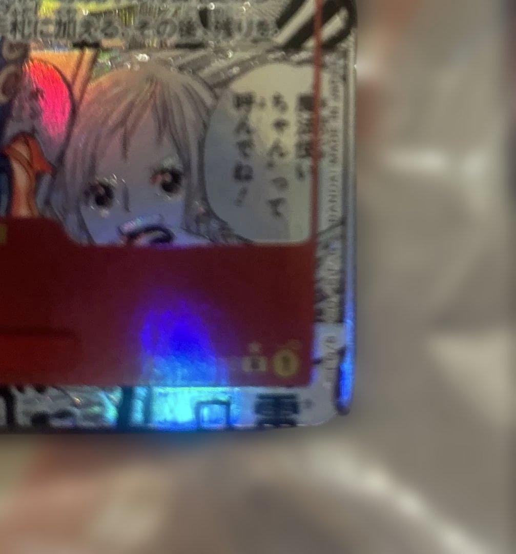 デ*ね様 ナミ R スーパーパラレル(コミパラ) OP01-016