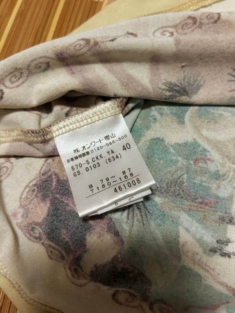 超*。様 美品Jean Paul GAULTIER 楽園柄カットソー 中国絵 絵