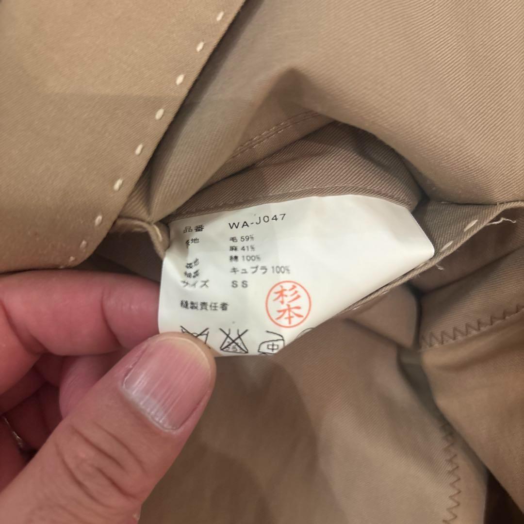 JUNYA WATANABE COMME DES GARÇONS ジャケット