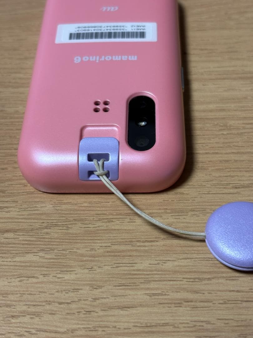 mamorino6 本体 ガラスフィルム 充電器 ケーブル ちいかわカバーセット