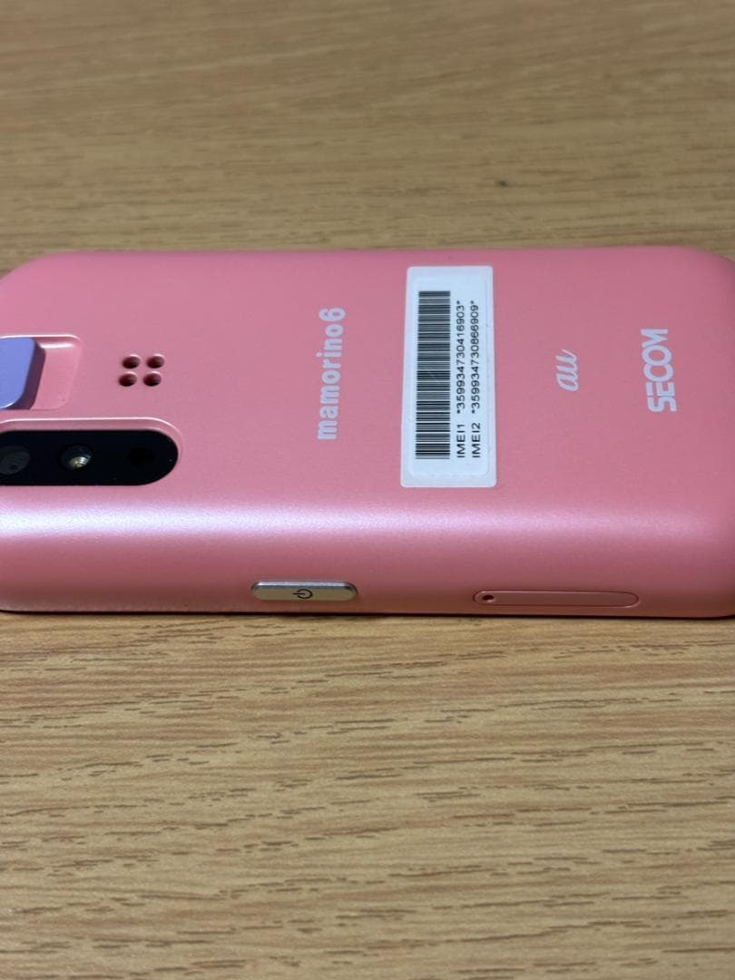 mamorino6 本体 ガラスフィルム 充電器 ケーブル ちいかわカバーセット