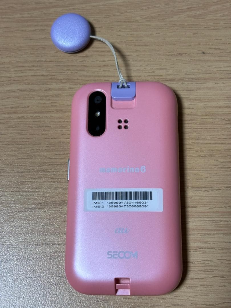 mamorino6 本体 ガラスフィルム 充電器 ケーブル ちいかわカバーセット