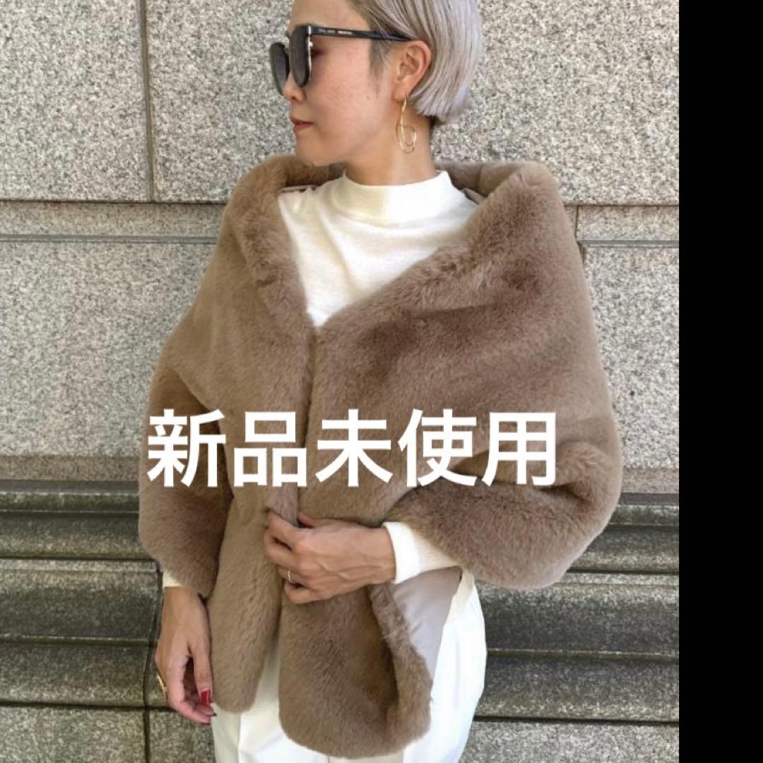 ジェンヌ リッチボリュームファーケープ　　ベージュ