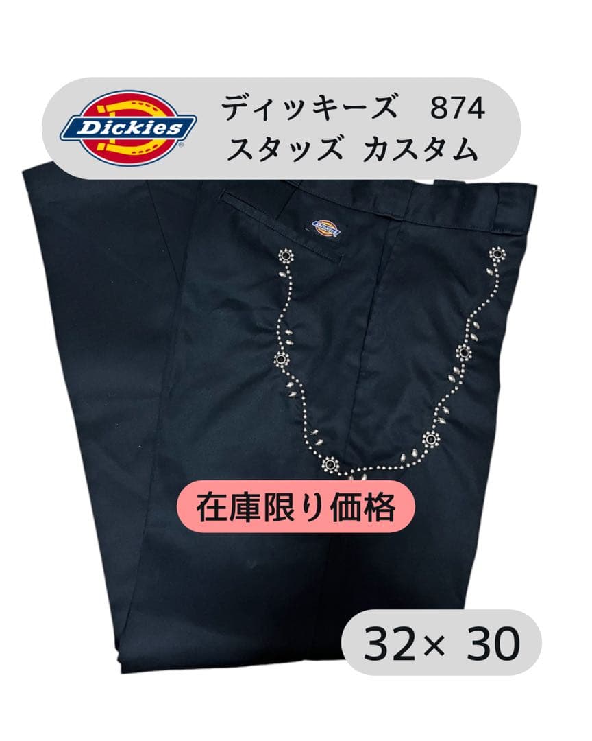 Dickies 874 スタッズ ワークパンツ 32×30 ブラック